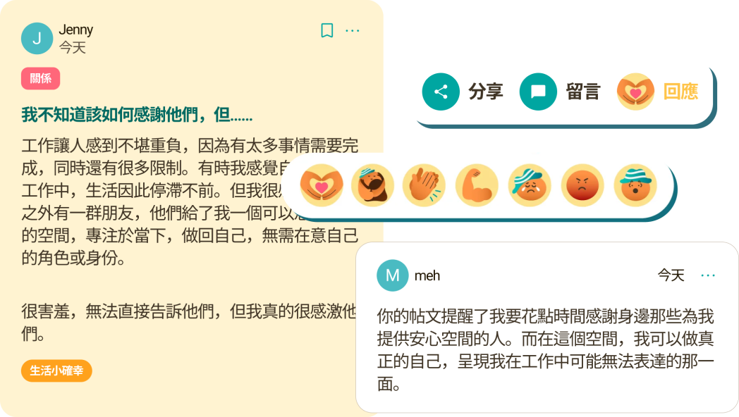 app images - somewhere we share